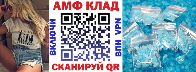 Амфетамин VHQ  где продают наркотики  Суворов 