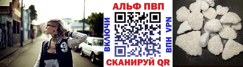 Альфа ПВП Соль  магазин  наркотиков  Суворов 