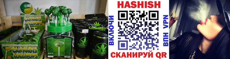 Печенье с ТГК конопля  купить закладку  мега ссылка  Суворов 