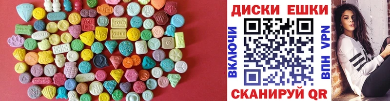 ссылка на мегу зеркало  Суворов  ЭКСТАЗИ MDMA 