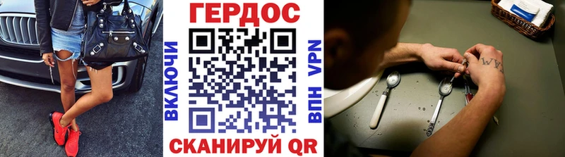 где можно купить наркотик blacksprut онион Героин афганец Суворов