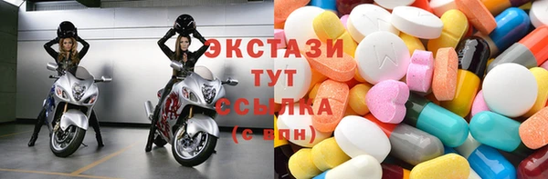 метадон Армянск
