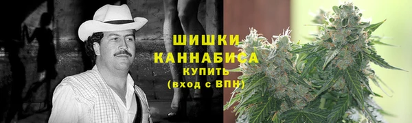 метадон Армянск