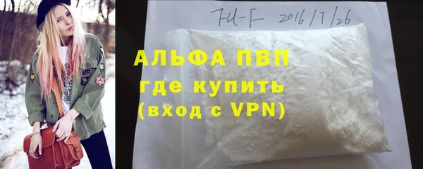 МДМА Балабаново