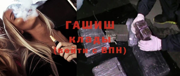 метадон Армянск