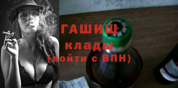 метадон Армянск
