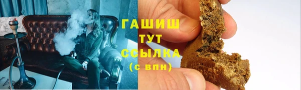 гашиш Аркадак
