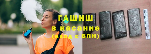 стаф Баксан
