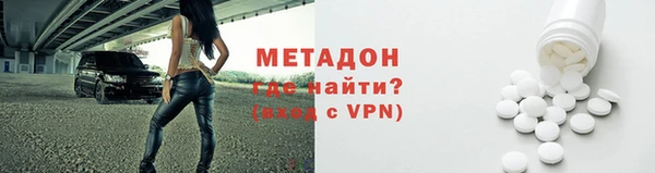 метадон Армянск