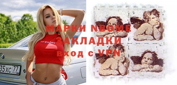 гидропоника Балахна