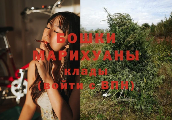 МДМА Балабаново