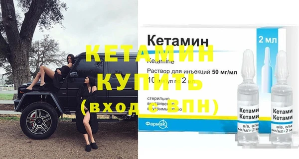 метадон Армянск