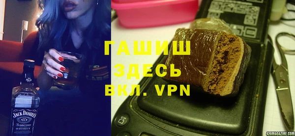 гашиш Аркадак