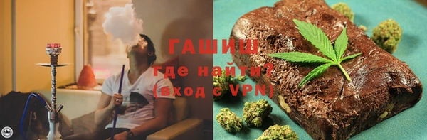 метадон Армянск