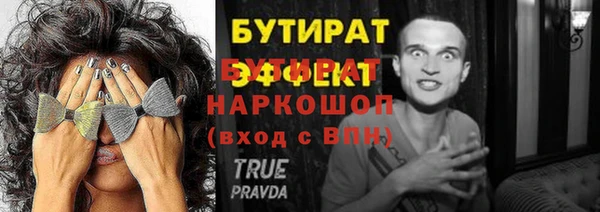 гашиш Аркадак
