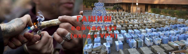 метадон Армянск