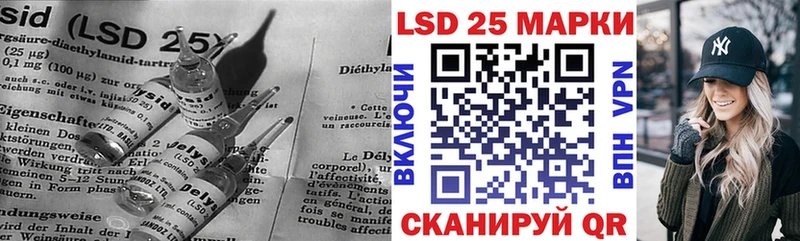 KRAKEN зеркало  shop какой сайт  Лсд 25 экстази ecstasy  где можно купить наркотик  Суворов 