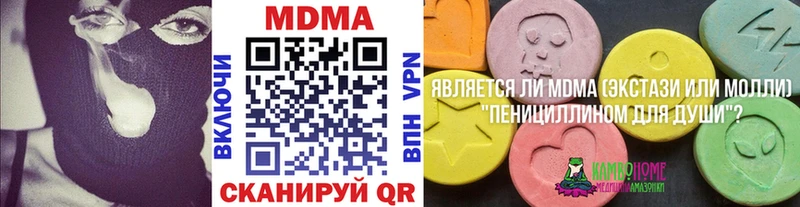 МДМА crystal  МЕГА сайт  Суворов 