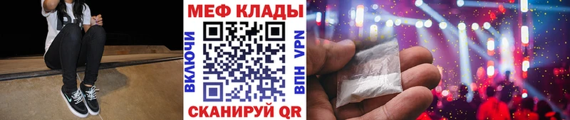 Меф мука KRAKEN как войти Суворов